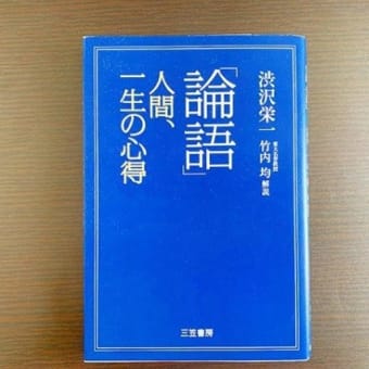 新一万円札について！