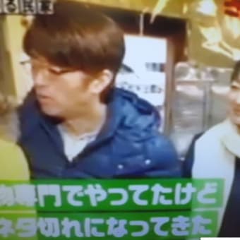 雑な紙飛行機だけど…