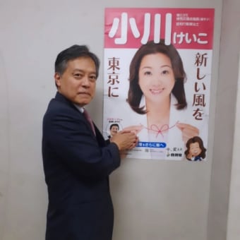 坂井学　防災担当大臣が応援に！
