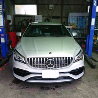 CLA４５　X１１７　パナメリカーナグリル交換