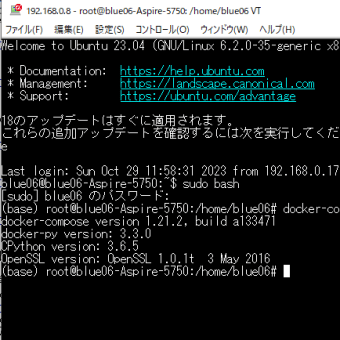 ubuntu{23.04ja} 画像　2023-10-31-02