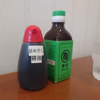 食堂ソラノシタ