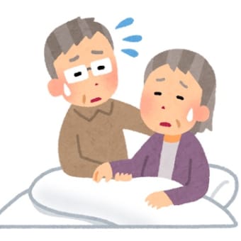 来たかー！