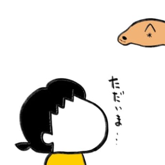 犬