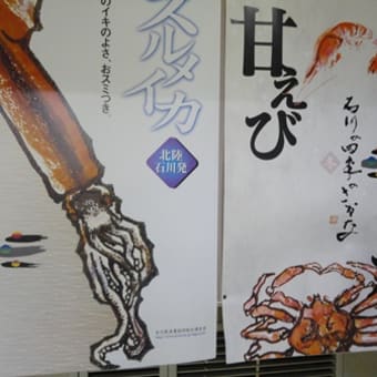 「消費税増税中止を」と懇談
