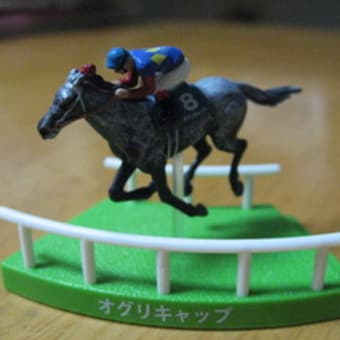 競馬