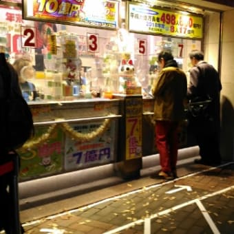 意外と暖かい