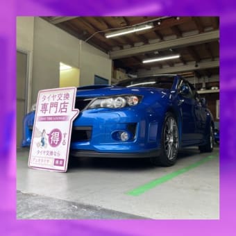 スバル インプレッサ 持ち込みタイヤ交換大阪 245 40 18