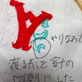 アウトライン　　かわいい刺しゅう