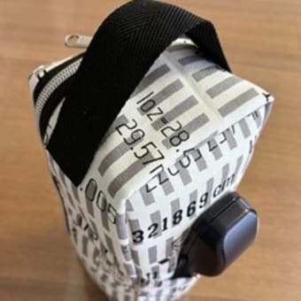 高さ延長バッグ