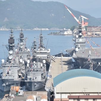 呉基地の満艦飾！などなど、、、（その１）