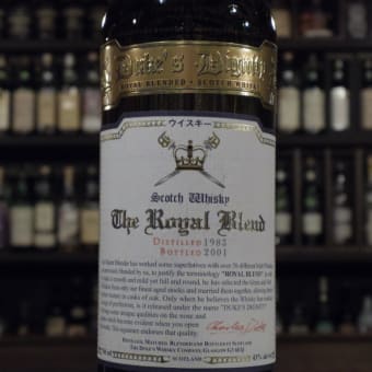 ブルーハンガー 30年 - Bar アンバータイム ブルーハンガー 30年 - Bar アンバータイム