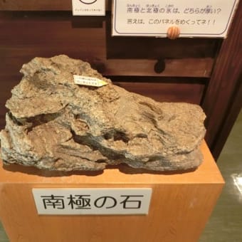 静岡県 in ドクターイエロー　２
