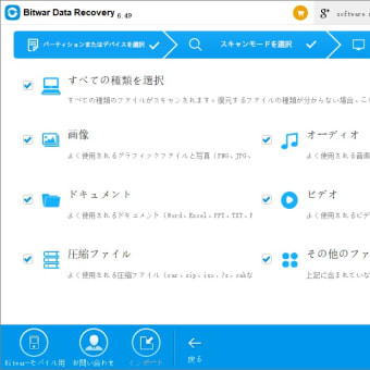Rawドライブに Chkdskは使用できませんを修正する Gooブログはじめました
