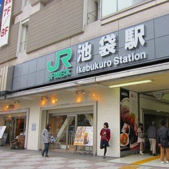 定休日前夜、池袋の街では・・・
