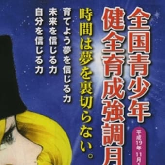 マッキーの逆襲