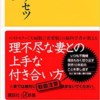 太宰治の妻はすごいと思う