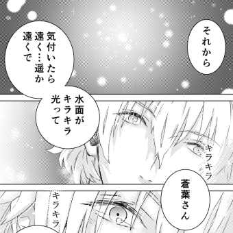 画像一覧 旧 卵式宇宙論