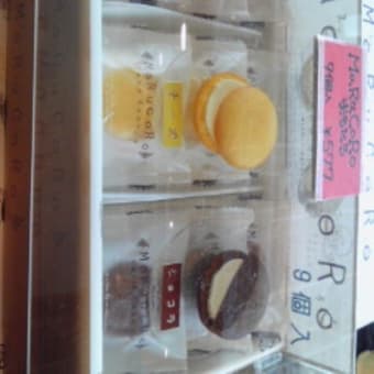 まるころってどこのお土産じゃい テクテクまやこん まるころってどこのお土産じゃい テクテクまやこん