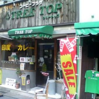 大塚の○○カレー