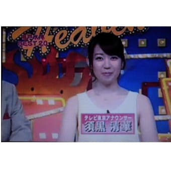 水陸バス乗りたいなぁー