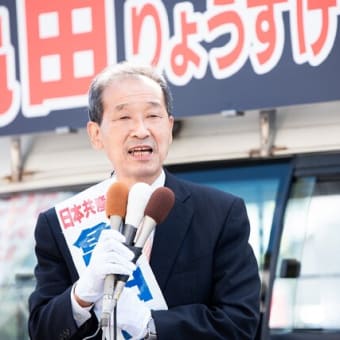 さあ政権交代だ