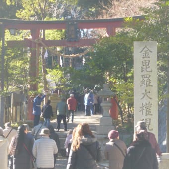 金比羅神社例大祭