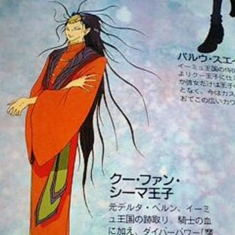 今日から 命の値段