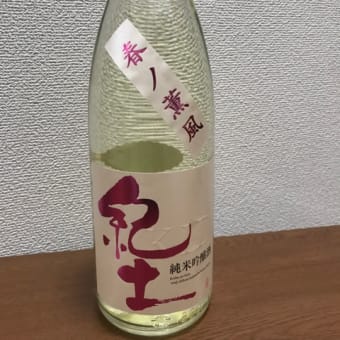 落車
