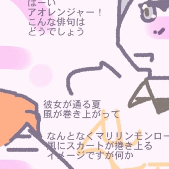 お水冷えてないい！！