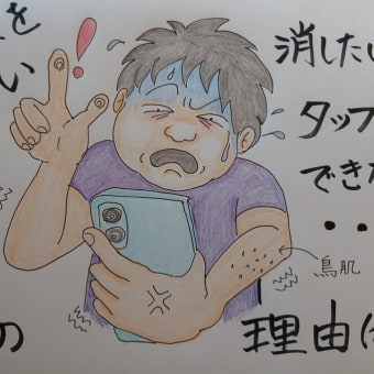 炎天下の路地裏で