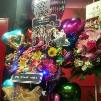です。ラビッツ 2nd ワンマンライブ@新宿BLAZE