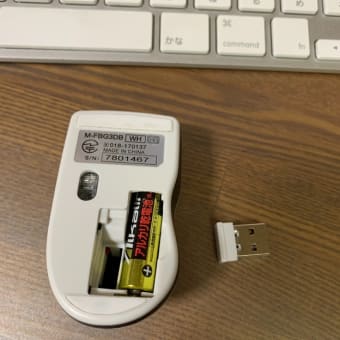 エレコム とサンワダイレクトの無線接続小型マウスは使いやすいです