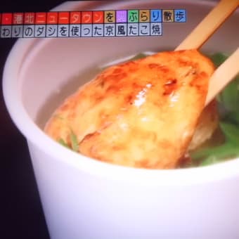 後出し疑惑！