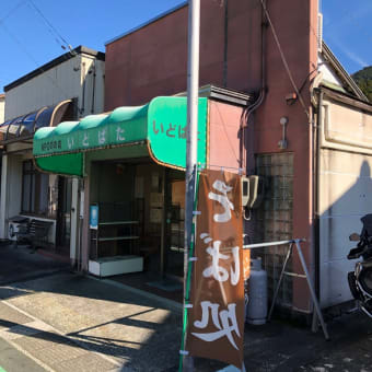 いつもの佐久間