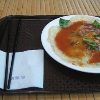 台湾三日目