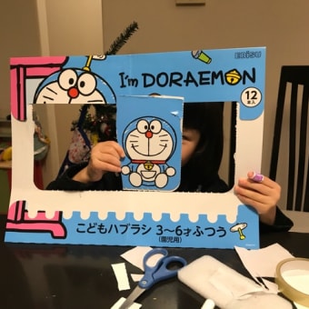 せいさくとか