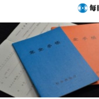 公的年金伸び率０．２％に抑制２年連続「マクロ経済スライド」適用