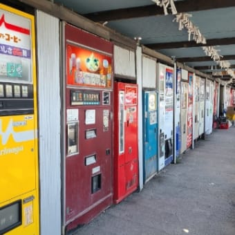 レトロ自販機で頭に ホチキス！！