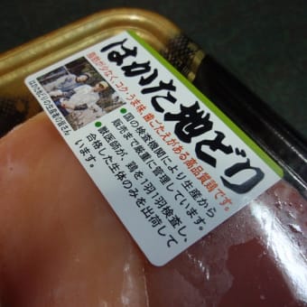 ヤベシだな～、、、