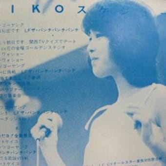 1980 年 の 松田 聖子