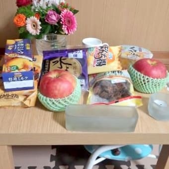 私が、おかしいですか〜