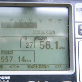 千葉県野田市　地デジアンテナ工事