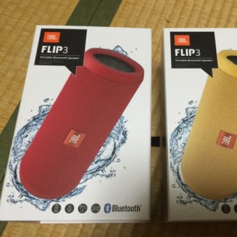 屋外はこれで！