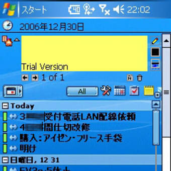 panpさんから紹介のNotesTodayです