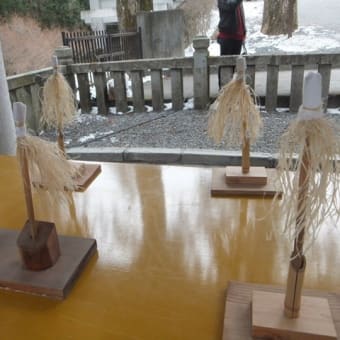 三峯神社の「気」守り。