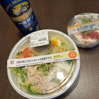 ウチ飲み　2024年5月2日
