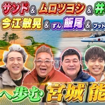 速報)米軍,イラン核施設３か所をバンカーバスターで攻撃っ!&速報)広島府中町で男女3人を強盗殺害で逮捕っ!&公園の地域猫,人懐っこい黒猫クロウリー・&レッズ,インテルにほぼ互角も勝てず