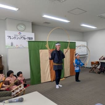 FF国際交流紹介イベント