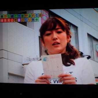 夏対策しっかりと…